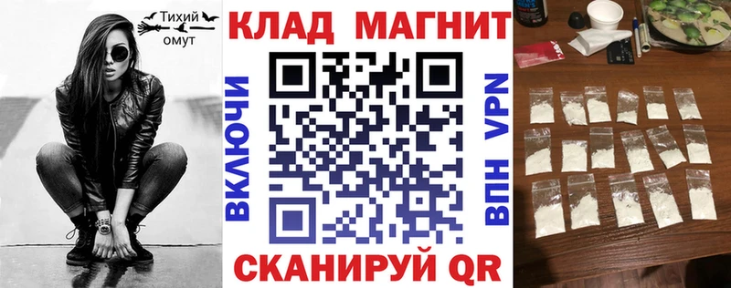 Купить Феодосия Cocaine A PVP Мефедрон