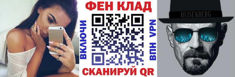 блэк спрут зеркало Феодосия Амфетамин Розовый