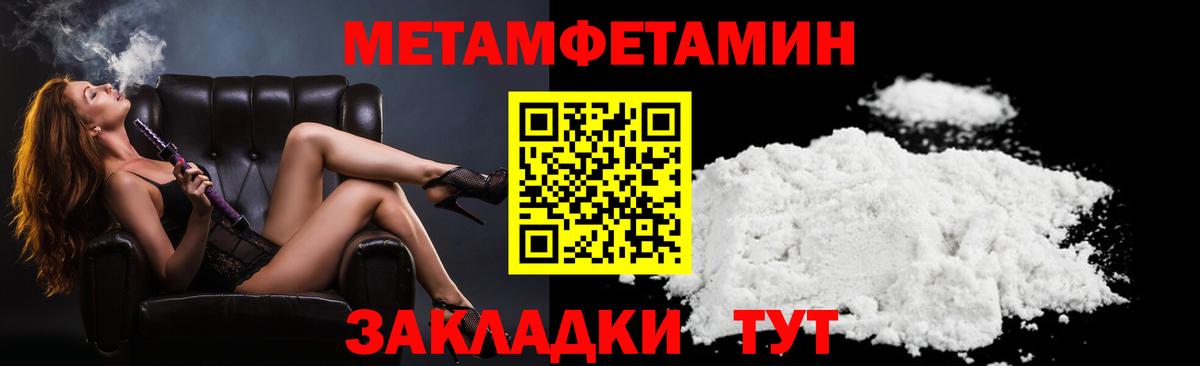 Феодосия  АМФ  Вход с VPN  Амфетамин Premium 