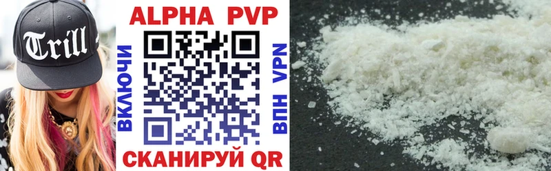 Alfa_PVP VHQ  Феодосия 
