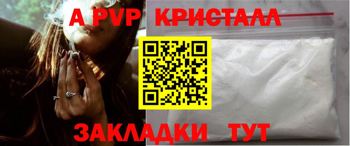 Марихуана  Гашиш  Феодосия  МЕФ кристаллы  КОКАИН  ГАШИШ  Вход с VPN  Героин 