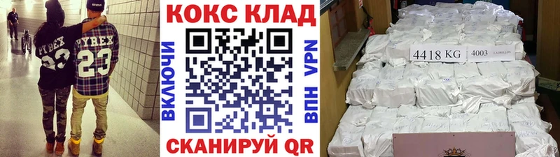 КОКАИН 97%  маркетплейс официальный сайт  Феодосия 