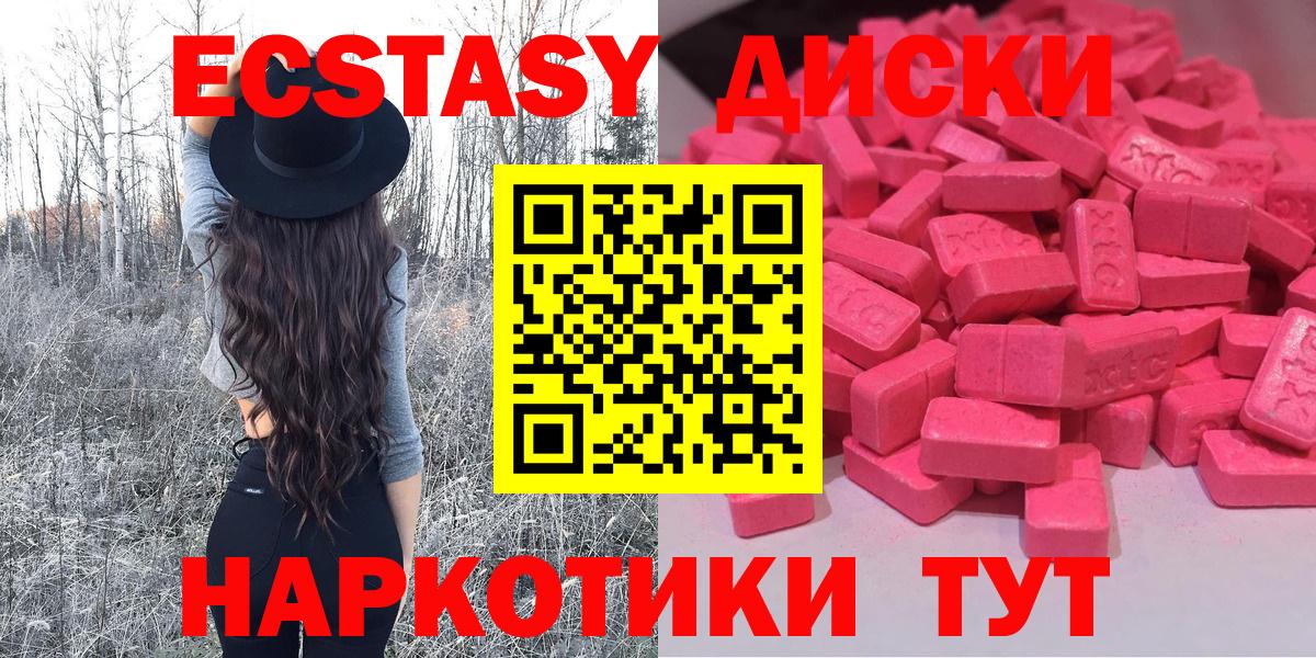 Экстази таблы Феодосия