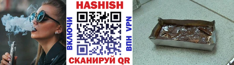 где купить наркоту  Феодосия  ГАШИШ индика сатива 