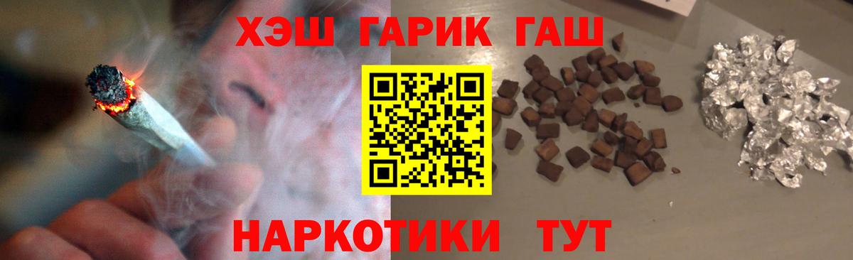 ГАШ Ice-O-Lator Феодосия