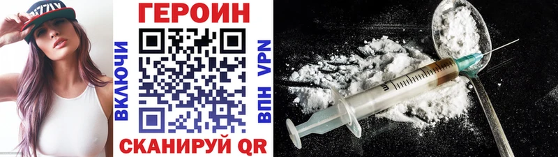 площадка телеграм  Феодосия  Героин гречка  купить закладку 