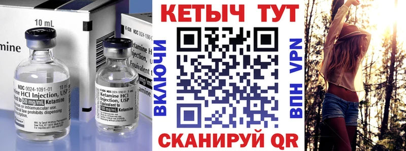 цена наркотик  Феодосия  Кетамин ketamine 