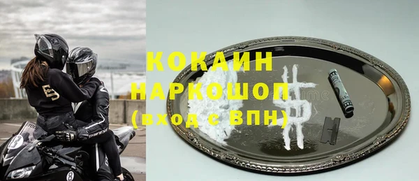 трава Алексин