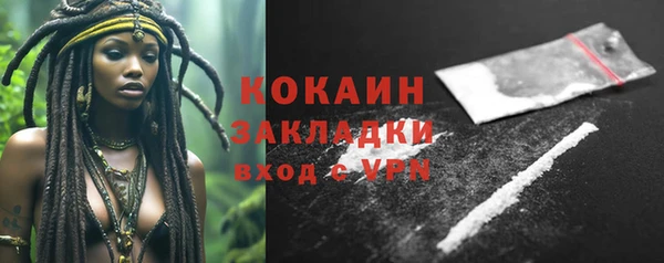 кокаин премиум Алзамай