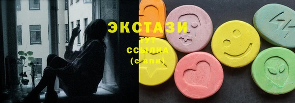 кристаллы Пересвет