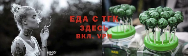 трава Алексин