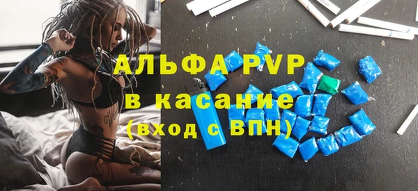 apvp Алексеевка