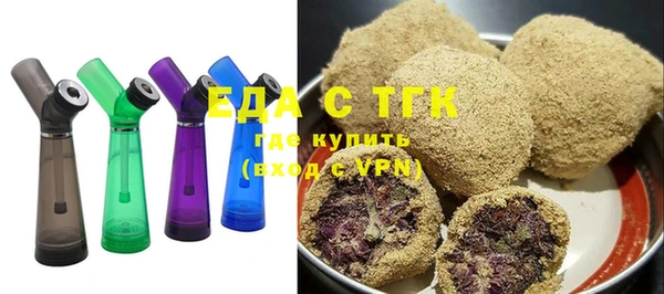 трава Алексин