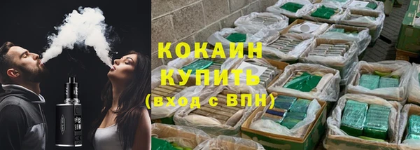 кокаин премиум Алзамай