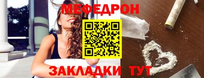 бутират Заводоуковск