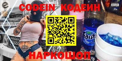 ALPHA-PVP Жуковский