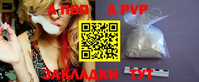 мдпв Заволжье