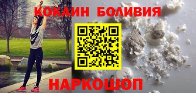 ALPHA-PVP Жуковский
