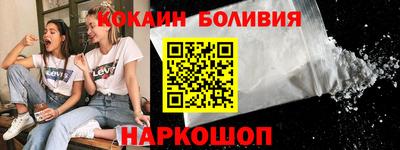 бутират Заводоуковск