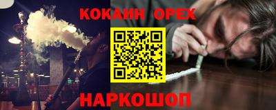 бутират Заводоуковск