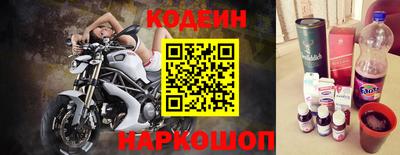 бутират Заводоуковск