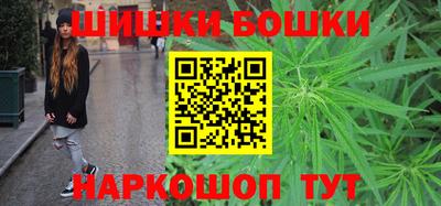 бутират Заводоуковск