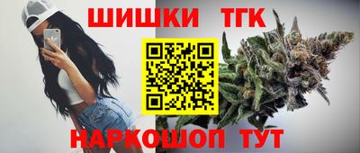 ALPHA-PVP Жуковский