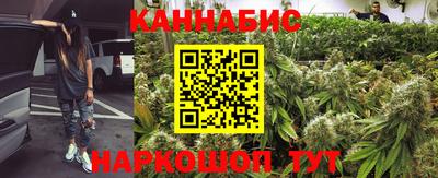 бутират Заводоуковск