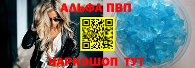 бутират Заводоуковск
