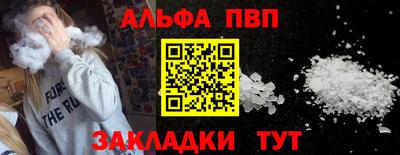 бутират Заводоуковск