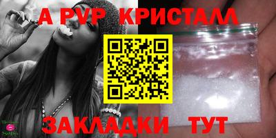 мдпв Заволжье