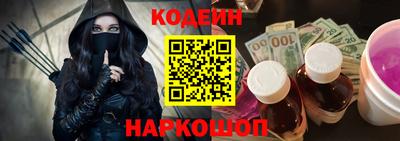 бутират Заводоуковск