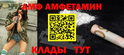 ALPHA-PVP Жуковский