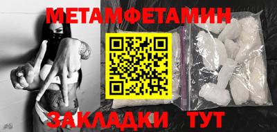 бутират Заводоуковск