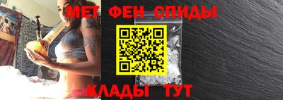 ALPHA-PVP Жуковский