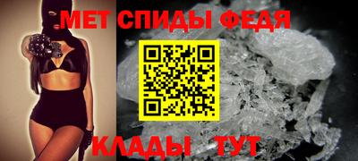 ALPHA-PVP Жуковский