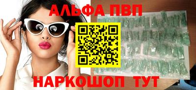 бутират Заводоуковск