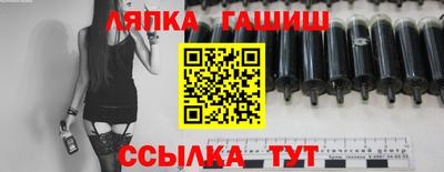 бутират Заводоуковск