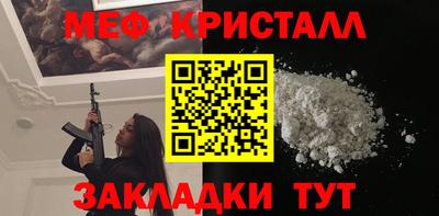 бутират Заводоуковск
