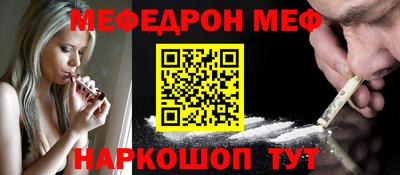 ALPHA-PVP Жуковский