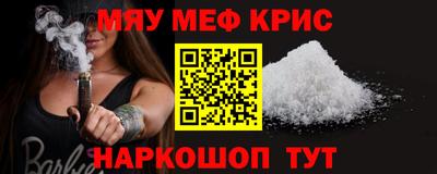 ALPHA-PVP Жуковский