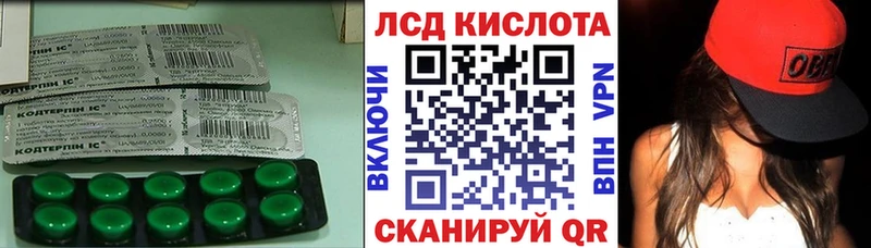 ЛСД экстази кислота купить наркотики цена Феодосия