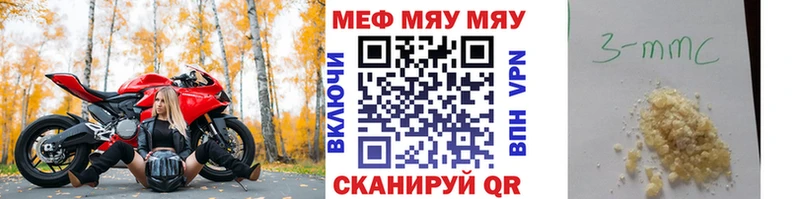 купить наркотики сайты Феодосия мориарти формула МЕФ мяу мяу