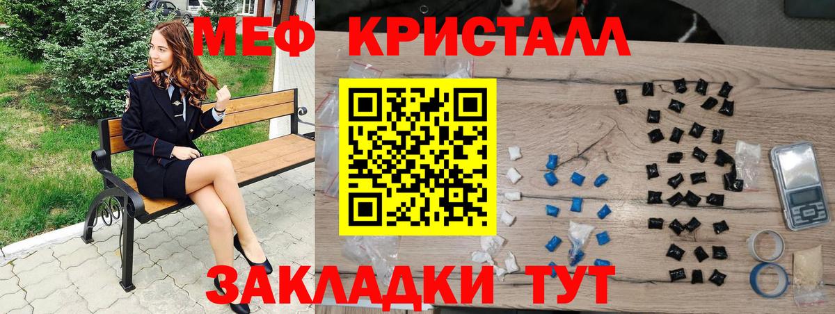 Меф VHQ  Мефедрон  Вход с VPN  Феодосия  МЯУ-МЯУ  купить закладку  МЯУ-МЯУ 4 MMC 