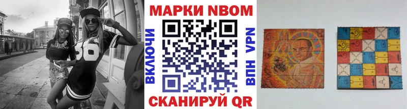 блэк спрут маркетплейс Феодосия Марки NBOMe 1,5мг купить наркотики сайты