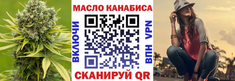 Дистиллят ТГК вейп  Феодосия 
