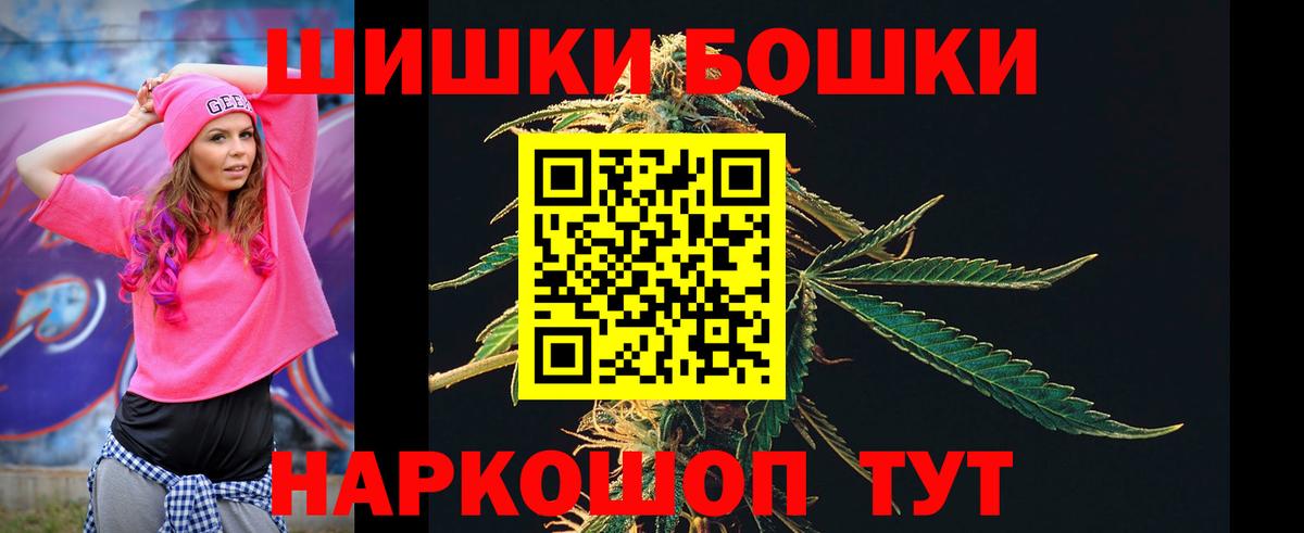 МАРИХУАНА VHQ  Шишки марихуана план  Вход с VPN  Шишки марихуана планчик  Феодосия 